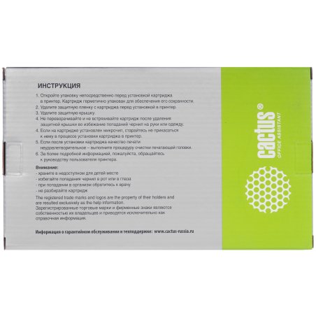 Картридж струйный Cactus CS-EPT693200 (T6932) голубой (350 мл) для Epson SureColor SC-T3000/T3070/T3200/T5000/5200