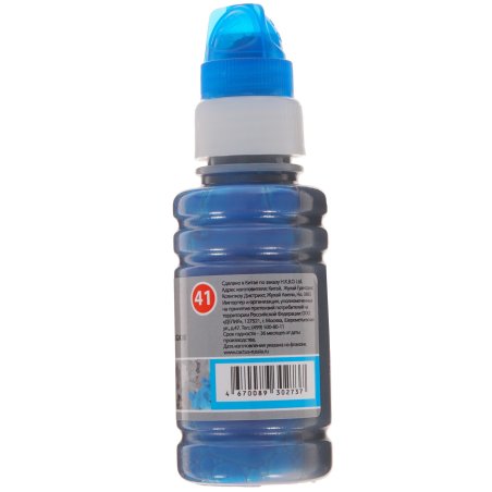 Чернила Cactus CS-GI41C голубой 70мл для Canon PIXMA G1420/G2420/G2460/G3420/G3460