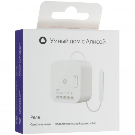 Умное реле Яндекс YNDX-00537 белый
