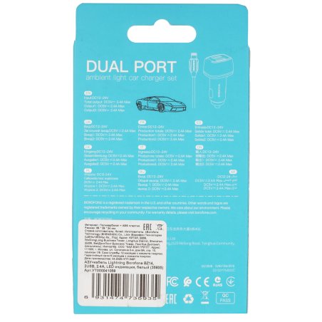 Автомобильное зарядное устройство Borofone Max BZ14, 2xUSB, 2.4А, 12 Вт, кабель Lightning 8-pin, белый (6931474735935)