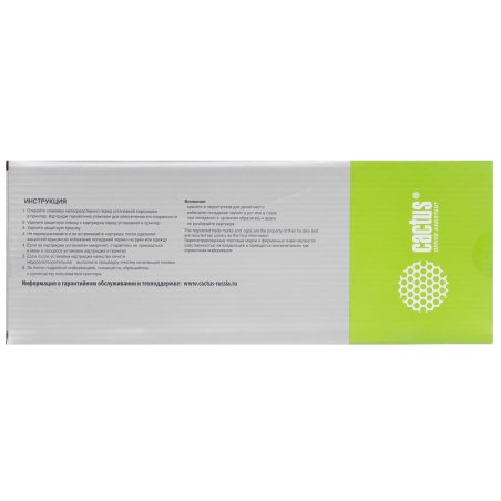 Картридж струйный Cactus CS-EPT636A00 (T636A) оранжевый (700 мл) для Epson Stylus PRO 7900/9900/WT7900/9900