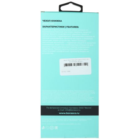 Круг отрезной по металлу Gross 355 x 3,5 x 25,4 мм, WA24TBF