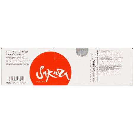 Картридж лазерный Sakura 069HY (5095C002) для Сanon I-Sensys LBP673Cdw/ MF750C, желтый, 5500к. (чип без счетчика копий)