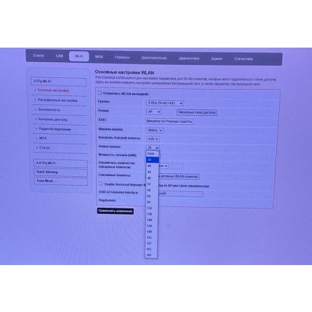Адаптер Wi-Fi Tenda U12 (USB3.0, WLAN 1300Mbps, 802.11ac) 1x int Antenna
