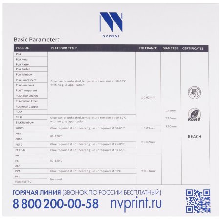 Филамент NVPrint PLA Blue Grey для 3D печати диаметр 1.75мм длина 330 метров масса 1 кг