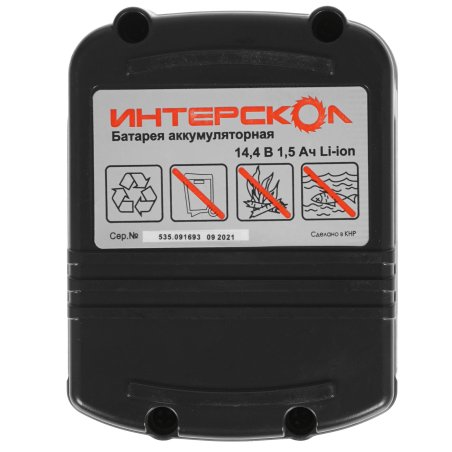 Батарея аккумуляторная Интерскол АПИ-1.5/14.4 14.4В 1.5Ач (2400.012)