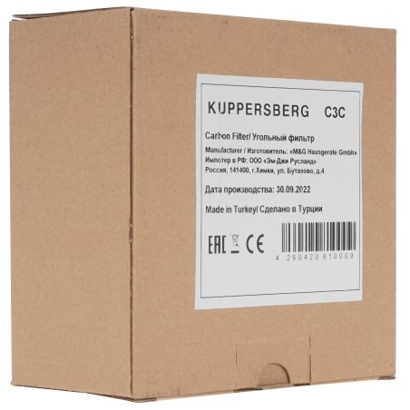 Наконечник алюминиевый ТА 150-12-17 УХЛ3 (опрес.) КЗОЦМ 5697