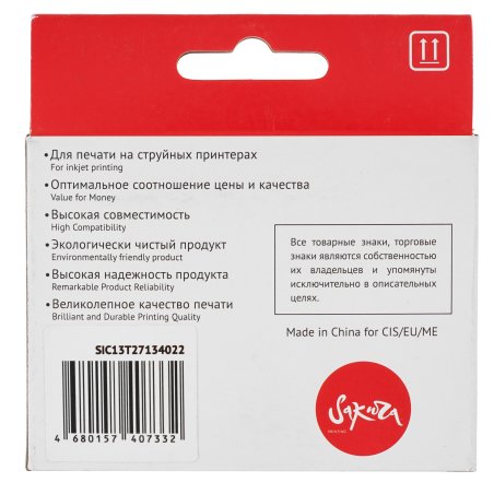 Картридж струйный Sakura C13T27134022 (27XL Magenta) для Epson, пурпурный, 14,6 мл., 1100 к.