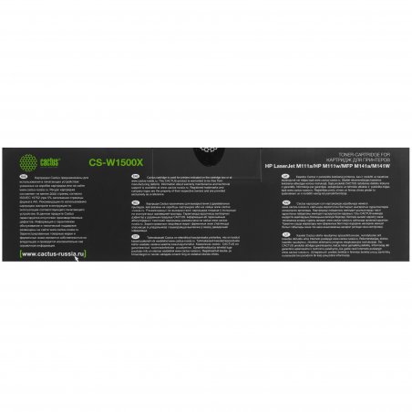 Картридж лазерный Cactus CS-W1500X W1500X черный (2000стр.) для HP LaserJet M111a/M111w/MFP M141a/M141W
