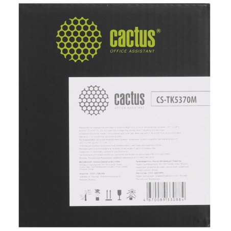 Картридж лазерный Cactus CS-TK5370M (TK-5370M) пурпурный (5000 стр.) для Kyocera ECOSYS PA3500cx/ECO MA3500cix/MA3500cifx