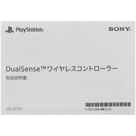 Геймпад Беспроводной PlayStation DualSense фиолетовый хром для: PlayStation 5 (DUALSENSE CHROMA PEARL)