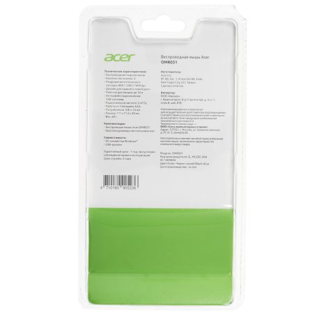 Мышь беспроводная Acer OMR031 черный/синий, 1600 dpi, радиоканал, USB, кнопки - 4