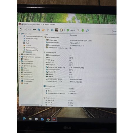 Процессор AMD Ryzen 5 8400F Soc-AM5 4.2GHz OEM