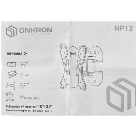 Кронштейн ONKRON NP13 для телевизора 10"-32" наклонно-поворотный, черный