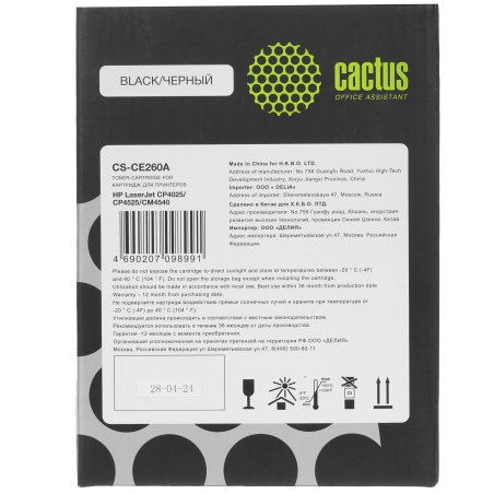 Картридж лазерный Cactus CS-CE260A черный (8500 стр.) для HP Сolor LaserJet CP4025/CP4525/CM4540