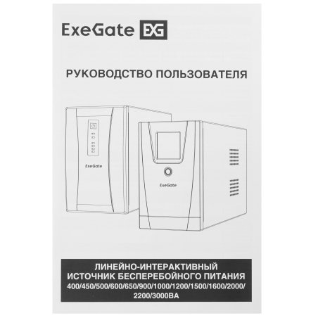 Источник бесперебойного питания ExeGate EP285581RUS SpecialPro Smart LLB-650.LCD.AVR.EURO.RJ.USB 650VA/360W, LCD, AVR, 2 евророзетки, RJ45/11, USB, черный