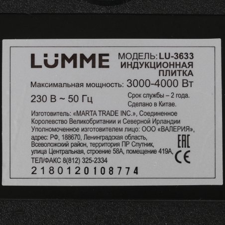 Крестовина двухплоскостная левая/правая ВК ПП 110/110/50/50х87 сер. RTP 36542