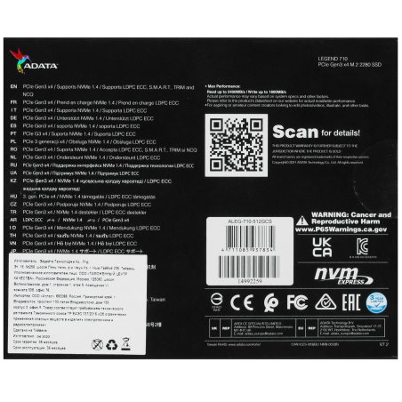 Накопитель SSD ADATA LEGEND 710, 512Gb, PCIe 3.0 x4, M.2 2280, NVMe, R/W 2400/1600, с радиатором