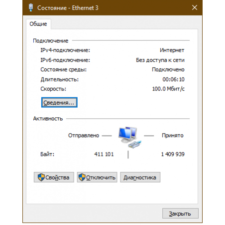 Патч-корд медный UTP Cablexpert PP10-10M cat.5, 10м, литой, многожильный, серый