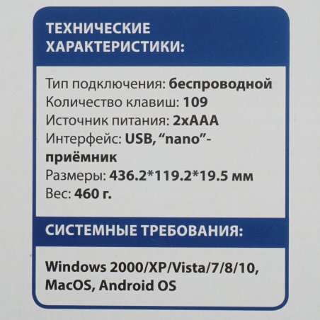 Клавиатура беспроводная Gembird KBW-3, USB, серебристый/черный