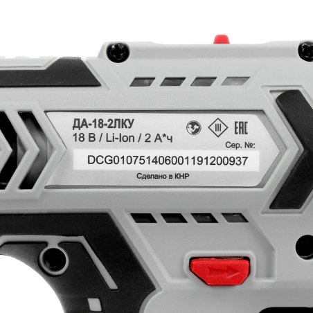 Дрель-шуруповерт аккумуляторная Ресанта ДА-18-2ЛК-У 75/14/6, Аккумуляторная, 18В, 2 АКБ, Ударная, Кейс