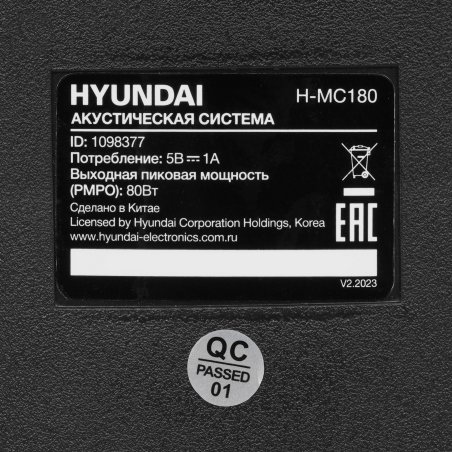 Минисистема Hyundai H-MC180 черный 80Вт/FM/USB/BT/SD/MMC