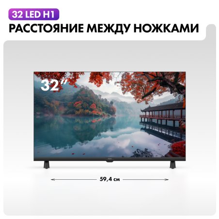Телевизор Haier 32" LED H1 HD черный СМАРТ ТВ Android TV