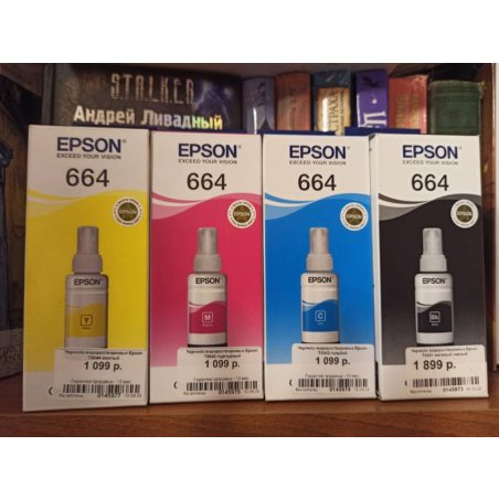 Чернила Epson L100/110/200/210/300/355/550/555 (O) C13T66424A, cyan, 70ml