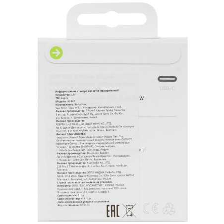Сетевое зарядное устройство Apple A2347 20W 2.2A (PD)