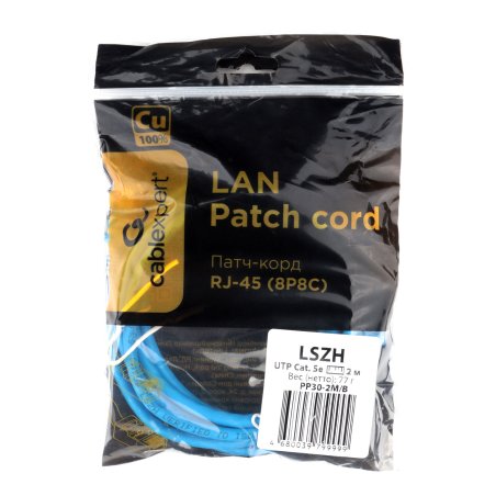 Патч-корд LSZH медный UTP Cablexpert PP30-2M кат.5e, 2м, литой, многожильный, серый