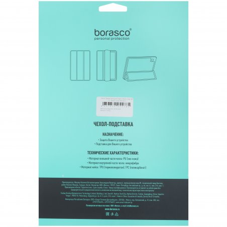 Чехол (клип-кейс) BoraSCO для Xiaomi Redmi 9A синий (39189)