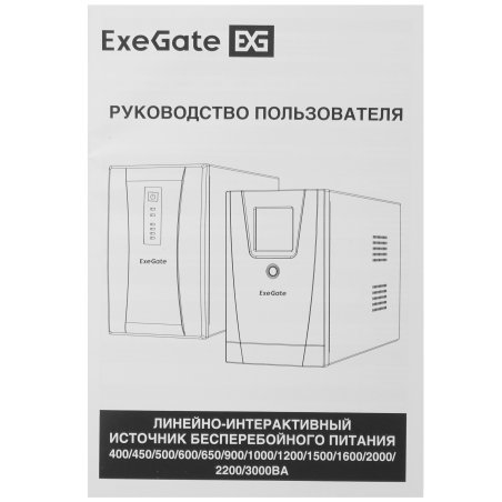 Источник бесперебойного питания ExeGate EP285579RUS SpecialPro Smart LLB-600.LCD.AVR.C13.RJ.USB 600VA/360W, LCD, AVR, 4*IEC-C13, RJ45/11, USB, черный