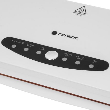 Ламинатор ГЕЛЕОС ЛМ А3+(БС)А3, 2х175 (пленка 75-175мкм), 300 мм/мин, 2 вала, пласт. корпус, мах толщина 0,6мм, система разжатия валов.