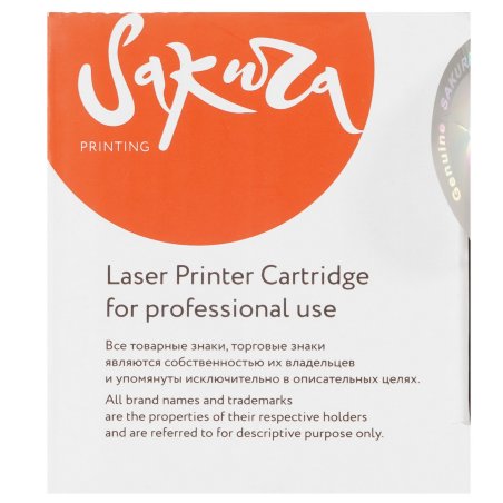 Картридж Sakura 44469753 для OKI C510/530/MC561, пурпурный, 5000 к.