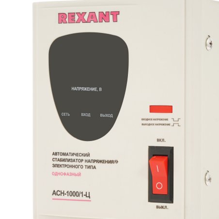 Стабилизатор напряжения Rexant AСН-1 000/1-Ц