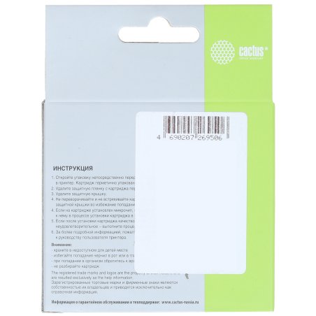 Картридж струйный Cactus CS-PG440XL черный (600 стр., 20 мл) для Canon Pixma MG2140/3140/2240/2245/3240/3540/3640/4140/4240/4250/MX374/375/394/434/454/474/514/524/534/TS5140