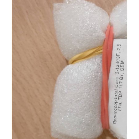 Процессор Intel Core i5-12400 Soc-1700 2.5GHz OEM