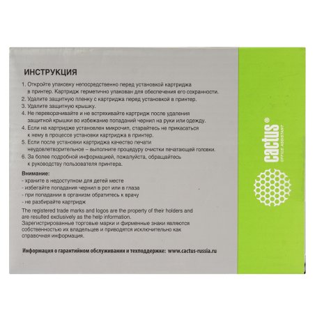 Картридж струйный Cactus CS-EPT04B440 желтый (54 мл) для Epson WorkForce Pro WF-C8190, WF-C8690