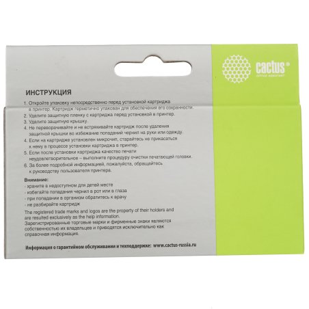 Картридж струйный Cactus CS-CLI481XXLY желтый (12мл) для Canon Pixma TR7540/TR8540/TS6140/TS8140