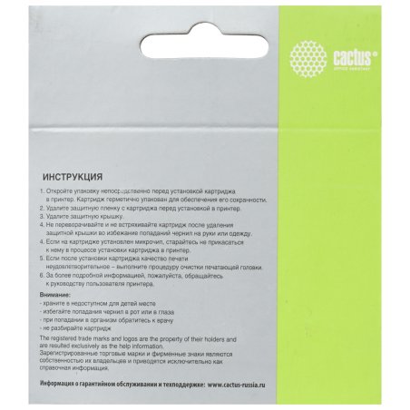 Картридж струйный Cactus CS-CC654 черный для №901 HP OfficeJet-4500/J4580/J4660/J4680 (18ml)