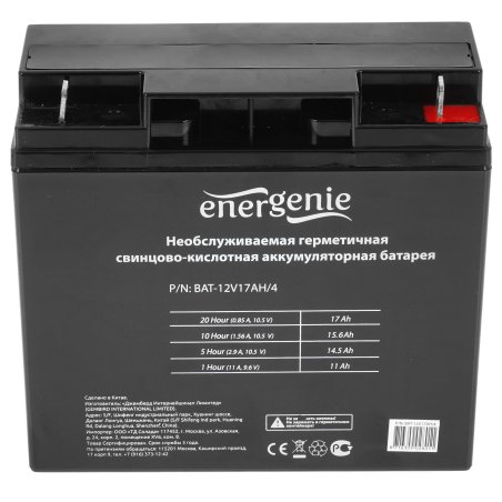 Батарея Gembird/Energenie BAT-12V17AH/4
