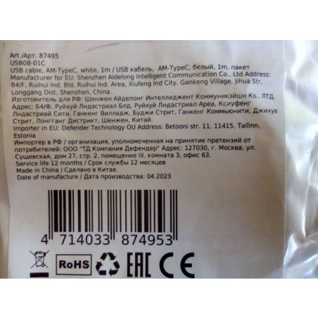 Кабель Defender F181, USB 2.0 (AM) - Apple Lightning (M), 1метр, 2.4А, нейлоновая оплетка, синий.