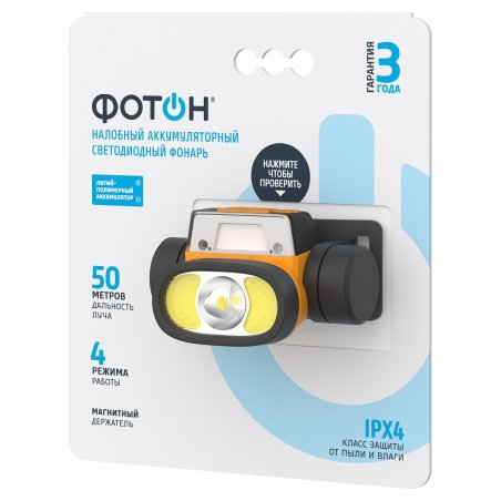 Лампа светодиодная Feron LB-65 50Вт Е27/Е40 дневной