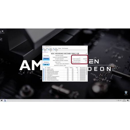 Жесткий диск WD SATA-III 2Tb WD20EARZ Desktop Blue (5400rpm) 64Mb 3.5"