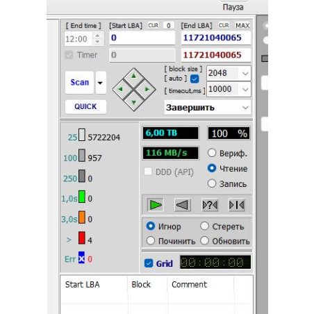Жесткий диск Seagate 6Tb Ironwolf (ST6000VN006) SATA 6.0Gb/s, 5400 rpm, 256mb buffer, 3.5",для NAS