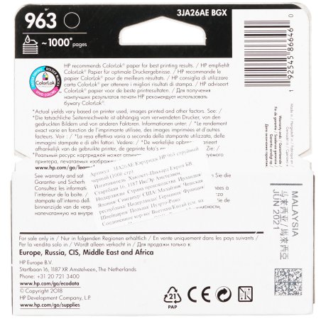 Картридж струйный HP 963 3JA26AE черный (1000 стр) для HP OfficeJet Pro 901x/902x