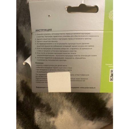 Картридж струйный Cactus CS-CZ130 №711 голубой (26 мл) для HP DesignJet T120/T520