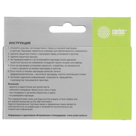 Картридж струйный Cactus CS-PGI5BK черный (23,6 мл) для Canon Pixma MP470/MP500/MP520/MP530/MP600/MP800/MP810/MP830/MP979/iP3500/iP4200/iP4300/ iP5200/iP5300/iP6700D/MX700/MX850/iX4000/iX5000/Pro 9000/9000Mark II