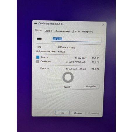 Флешка USB ADATA UV240 (AUV240-32G-RRD), 32Gb, USB 2.0, R/W 15/5, красный