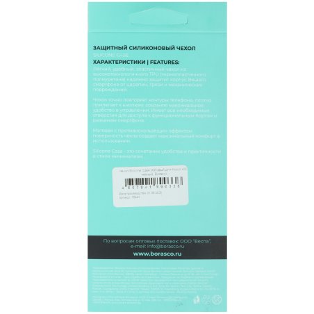 Шлейф основной межплатный для Xiaomi Redmi 7A